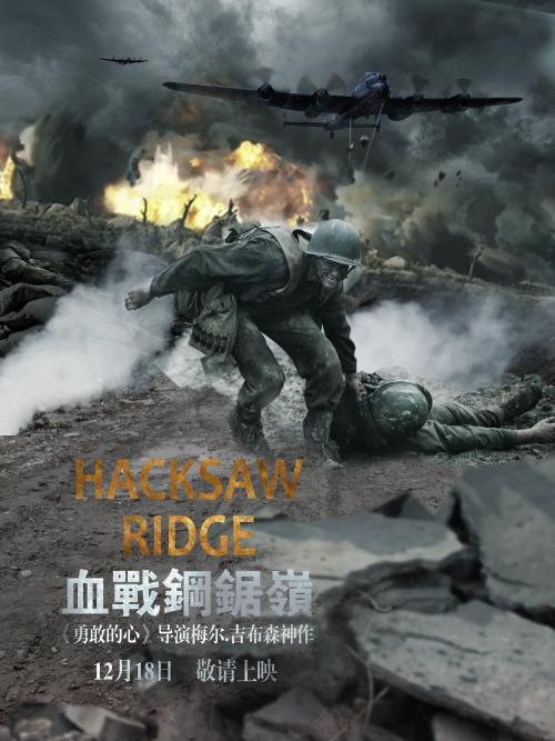 八戸工業大学设计学位证